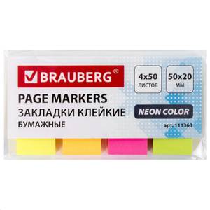 Закладки клейкие BRAUBERG бумажные 50*20мм 4 цвета 50 листов