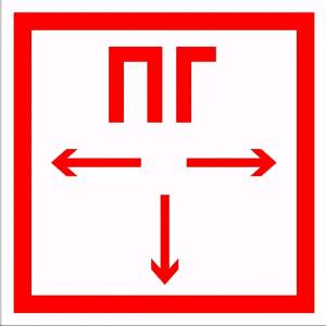 Знак на пленке