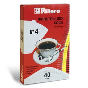 Фильтр для кофеварки FILTERO Премиум №4 бумажный, отбеленный 40шт