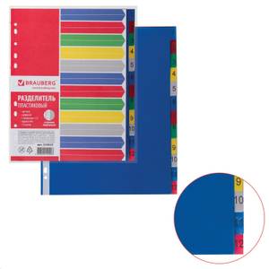 Разделитель пластиковый BRAUBERG А4+ 12 листов, цифровой 1-12, оглавление, цветной