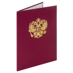 Папка адресная STAFF Basic А4 бумвинил с гербом России, индивидуальная упаковка