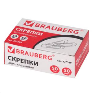 Скрепки BRAUBERG 50мм 50шт оцинкованные