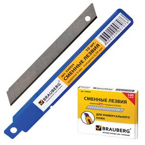 Лезвия для канцелярского ножа BRAUBERG 9мм 10 шт, толщина лезвия 0,38 мм, в пластиковом пенале